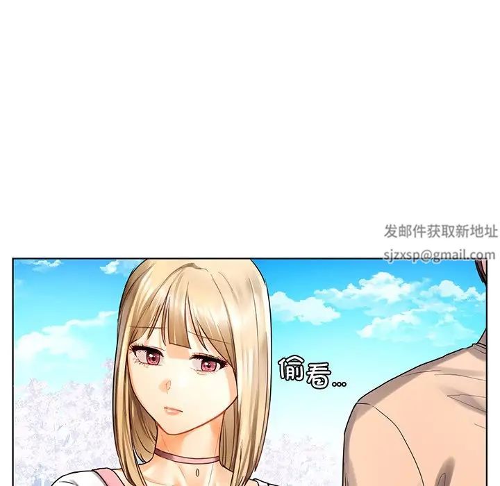 《都市男女》漫画 第30話