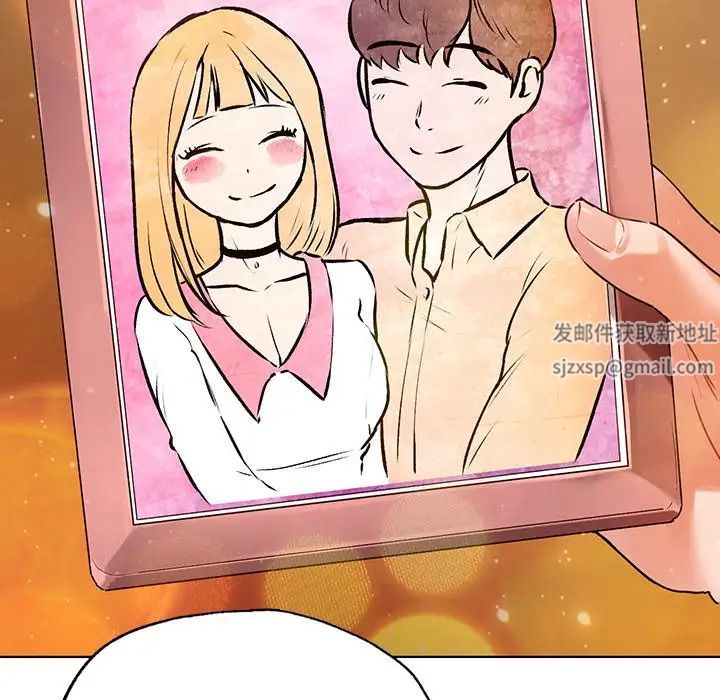 《都市男女》漫画 第30話