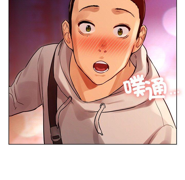 《都市男女》漫画 第4話