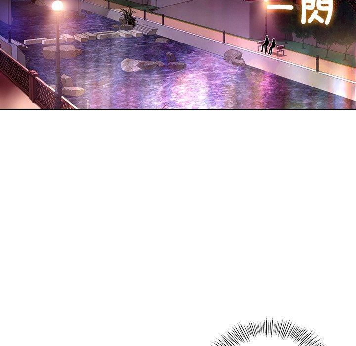 《都市男女》漫画 第4話