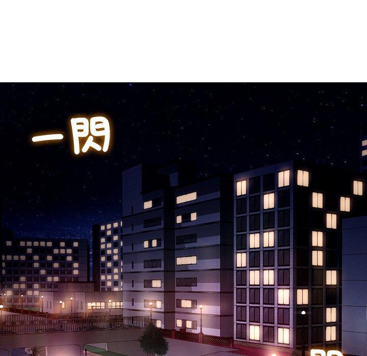 《都市男女》漫画 第4話