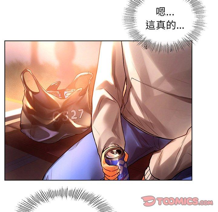 《都市男女》漫画 第4話