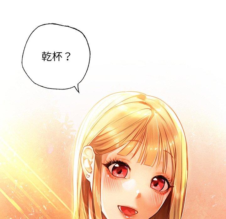 《都市男女》漫画 第4話