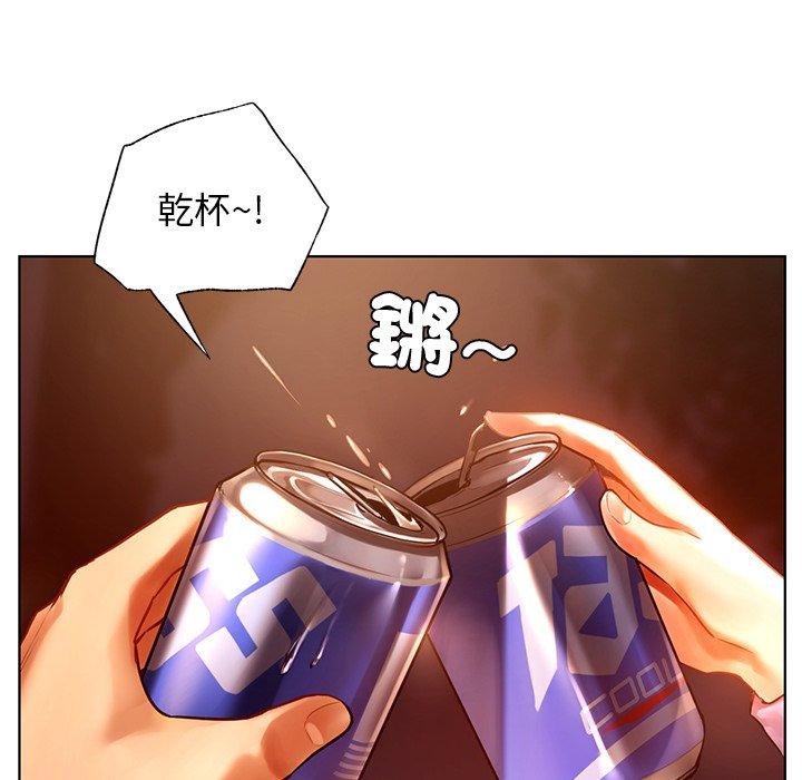 《都市男女》漫画 第4話