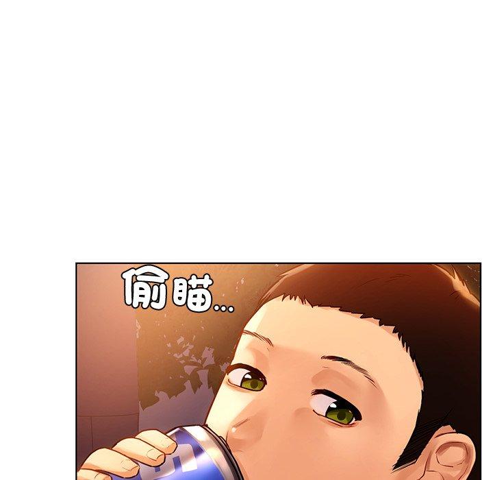 《都市男女》漫画 第4話
