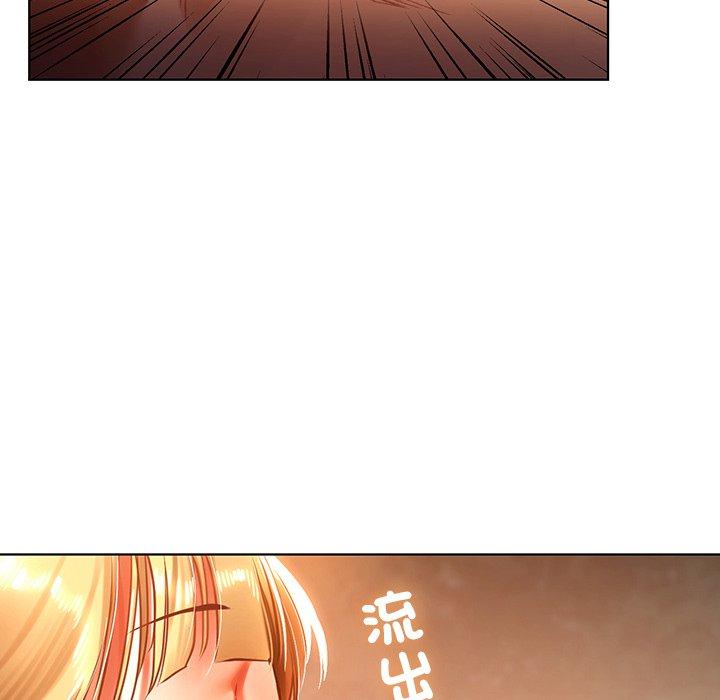《都市男女》漫画 第4話