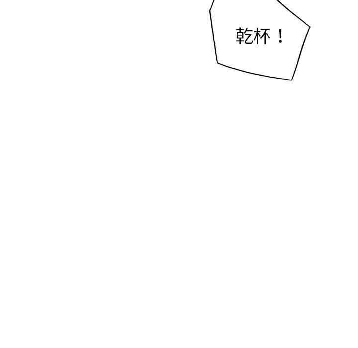 《都市男女》漫画 第4話