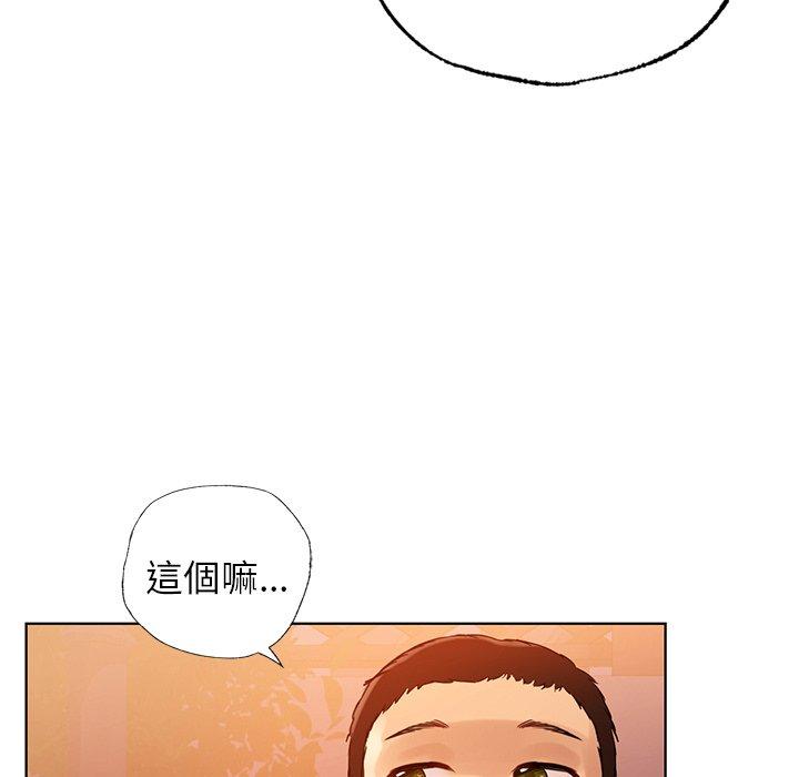 《都市男女》漫画 第4話