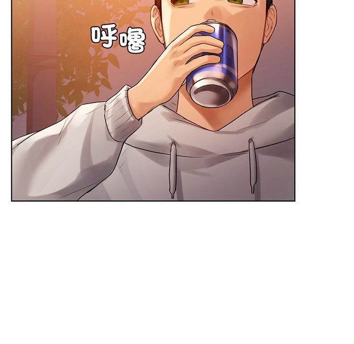 《都市男女》漫画 第4話