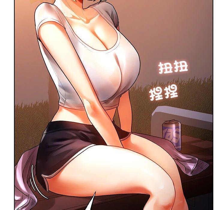 《都市男女》漫画 第4話