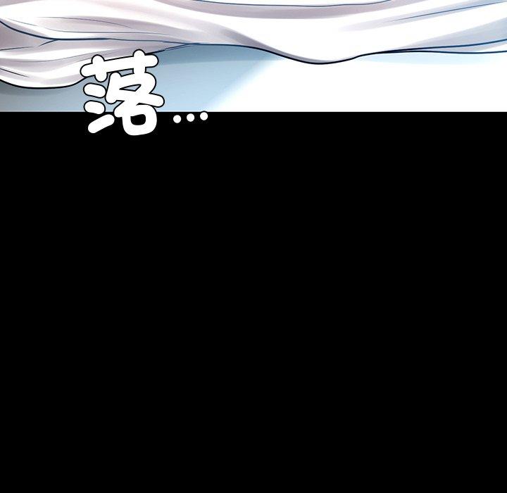 《都市男女》漫画 第4話