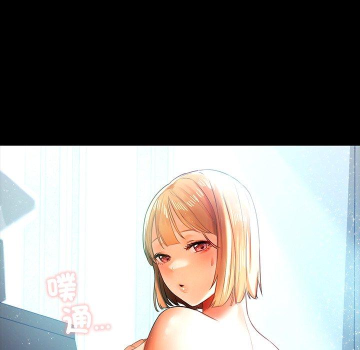 《都市男女》漫画 第4話