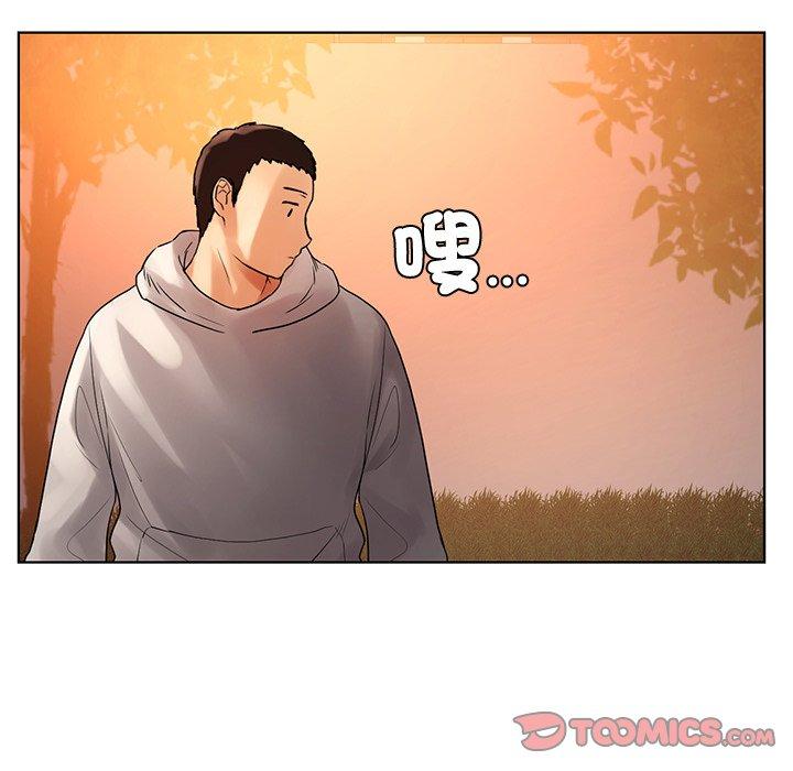《都市男女》漫画 第4話