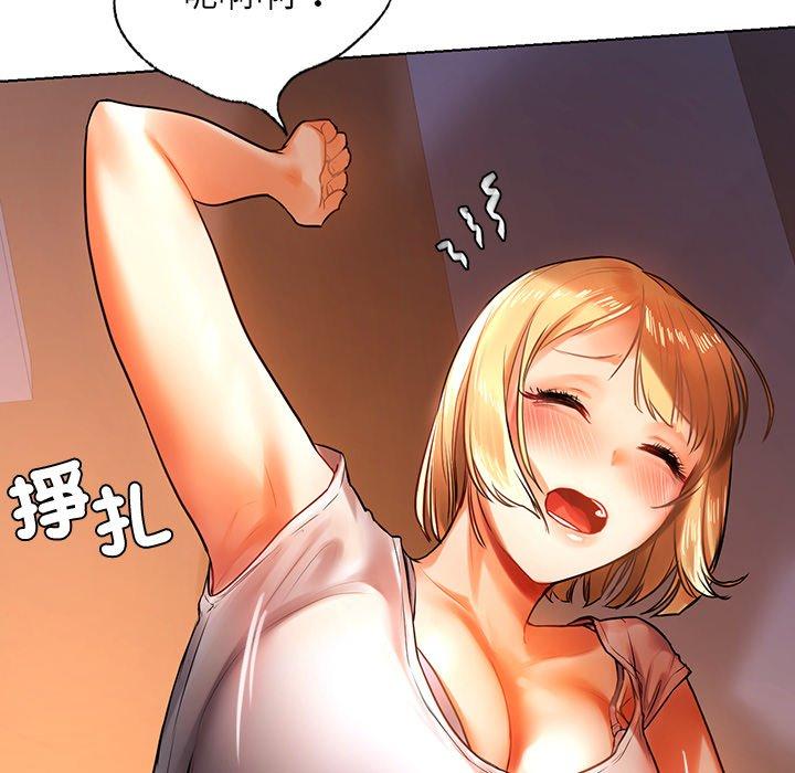 《都市男女》漫画 第4話