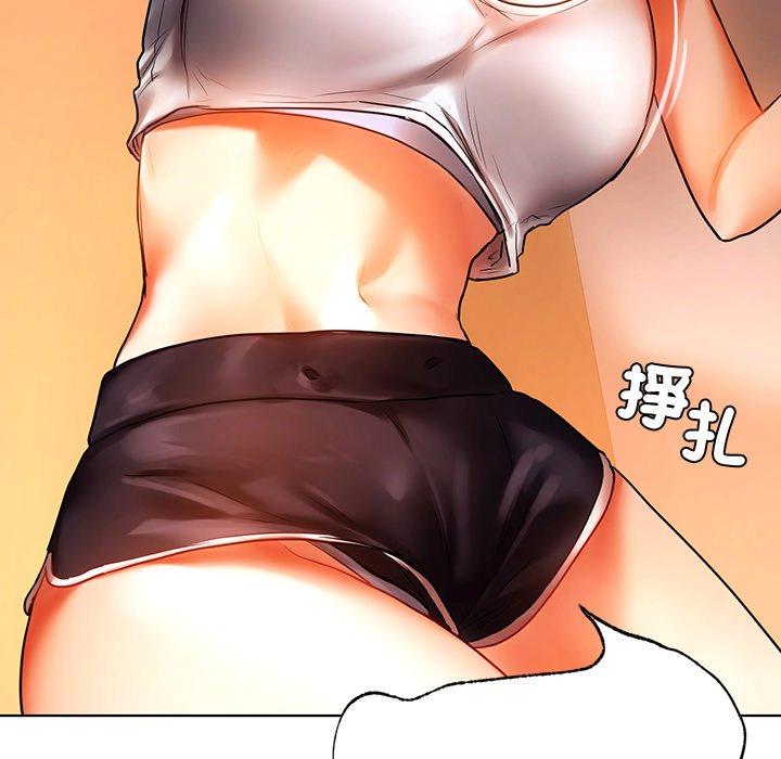 《都市男女》漫画 第4話