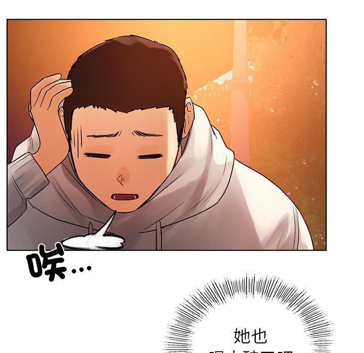 《都市男女》漫画 第4話