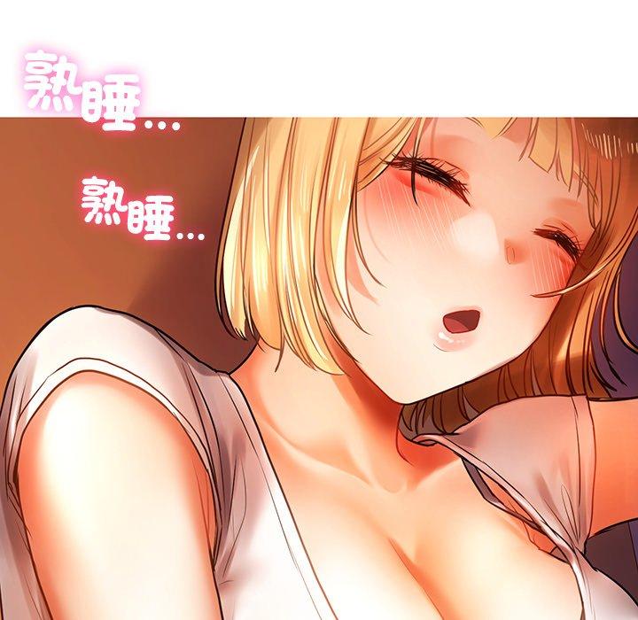 《都市男女》漫画 第4話