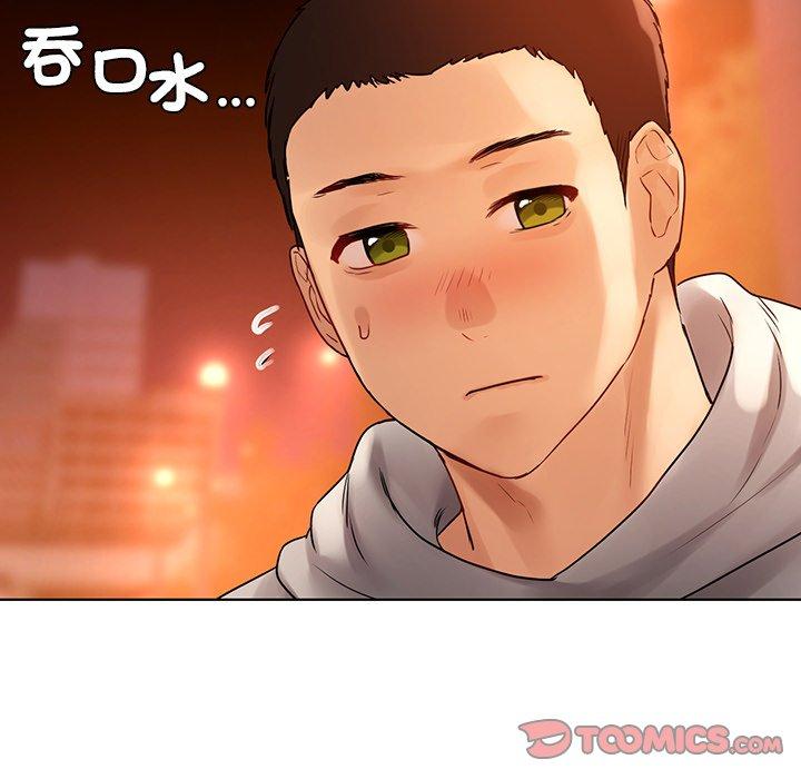 《都市男女》漫画 第4話