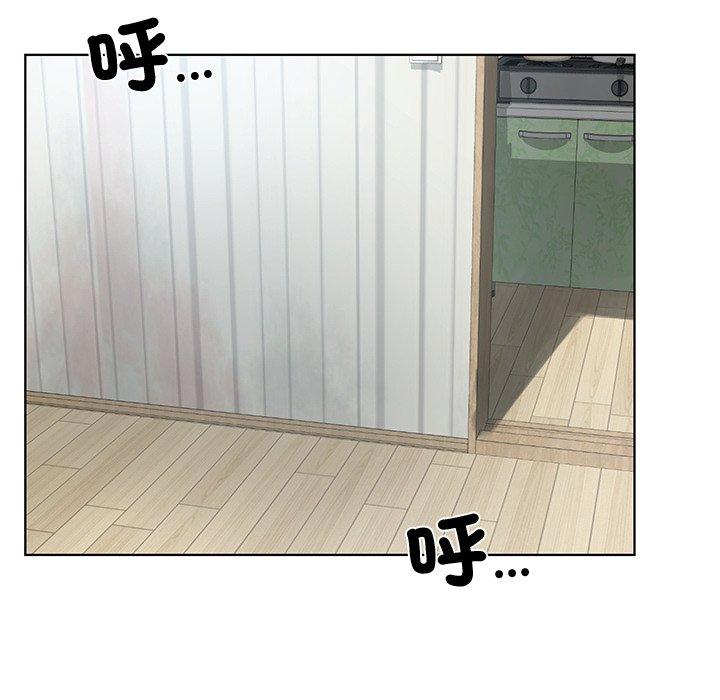 《都市男女》漫画 第4話