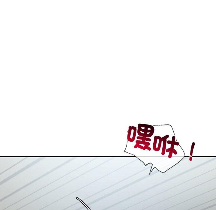 《都市男女》漫画 第4話