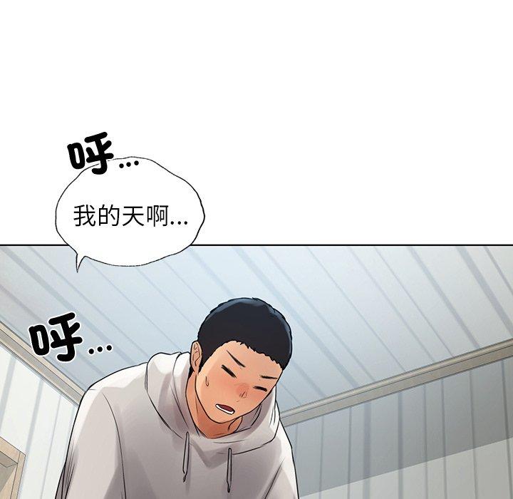 《都市男女》漫画 第4話