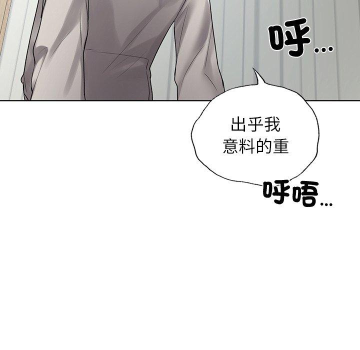 《都市男女》漫画 第4話