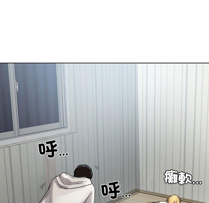 《都市男女》漫画 第4話