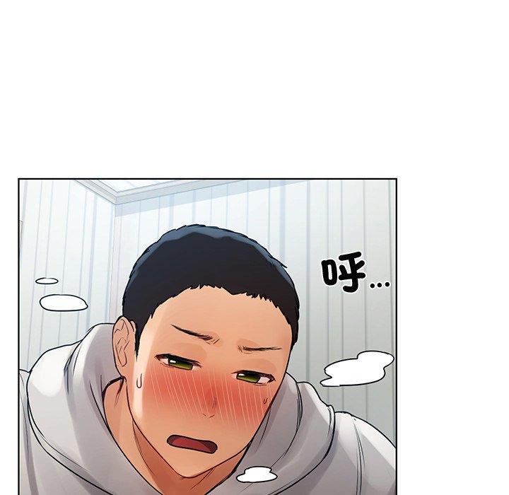 《都市男女》漫画 第4話