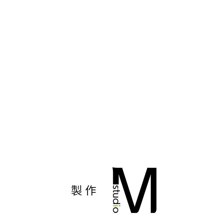 《都市男女》漫画 第4話