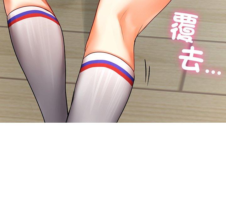 《都市男女》漫画 第4話