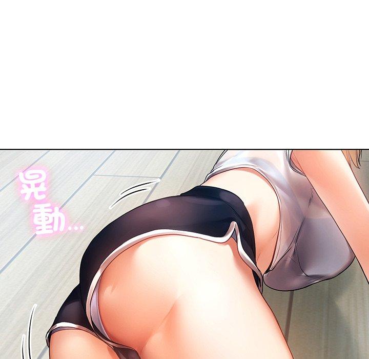《都市男女》漫画 第5話