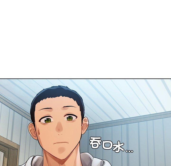 《都市男女》漫画 第5話