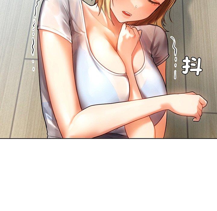 《都市男女》漫画 第5話