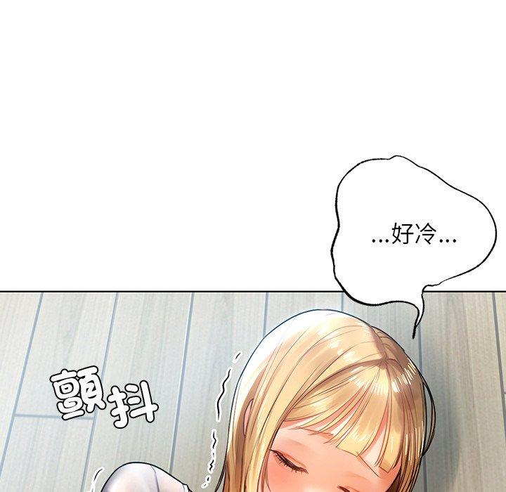 《都市男女》漫画 第5話