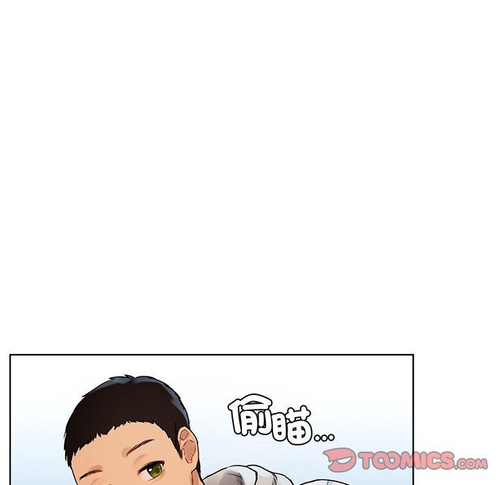 《都市男女》漫画 第5話