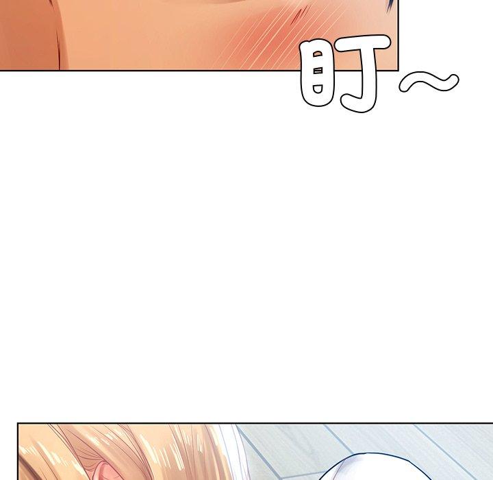 《都市男女》漫画 第5話