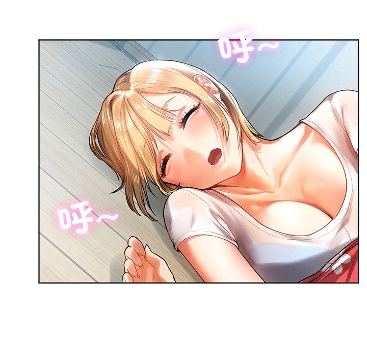 《都市男女》漫画 第5話