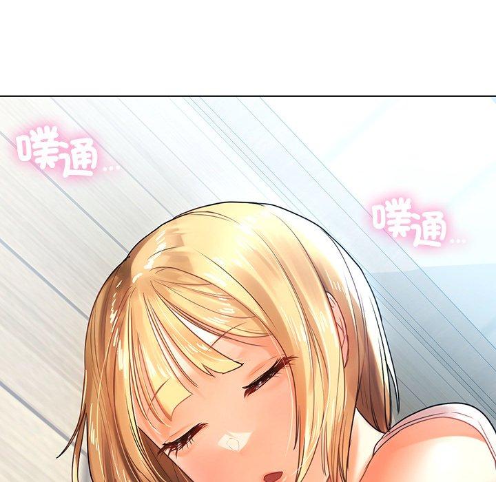 《都市男女》漫画 第5話