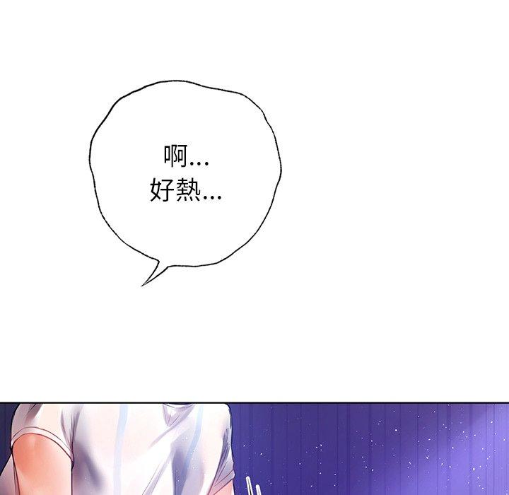 《都市男女》漫画 第5話