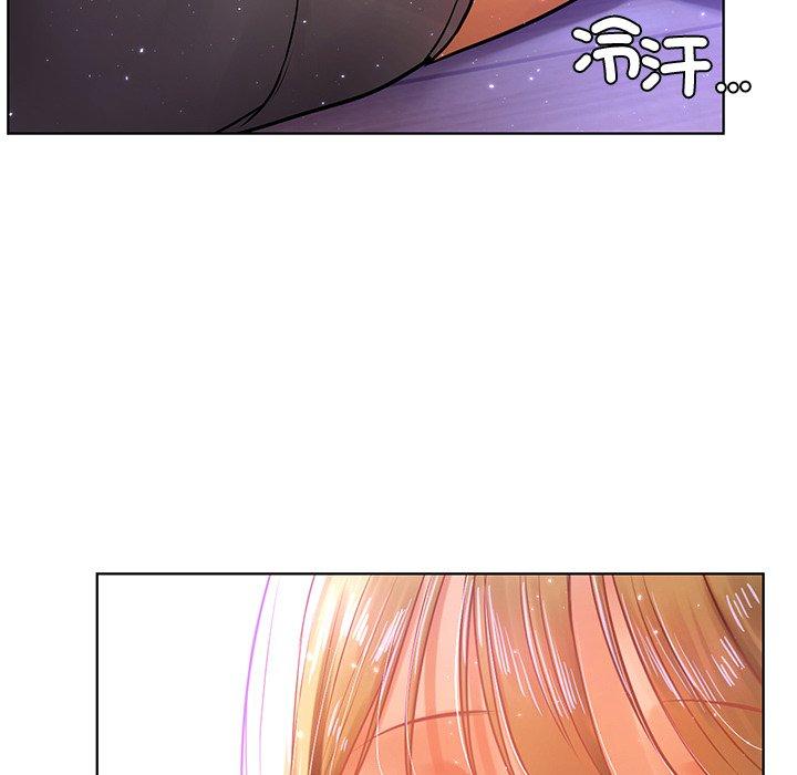 《都市男女》漫画 第5話