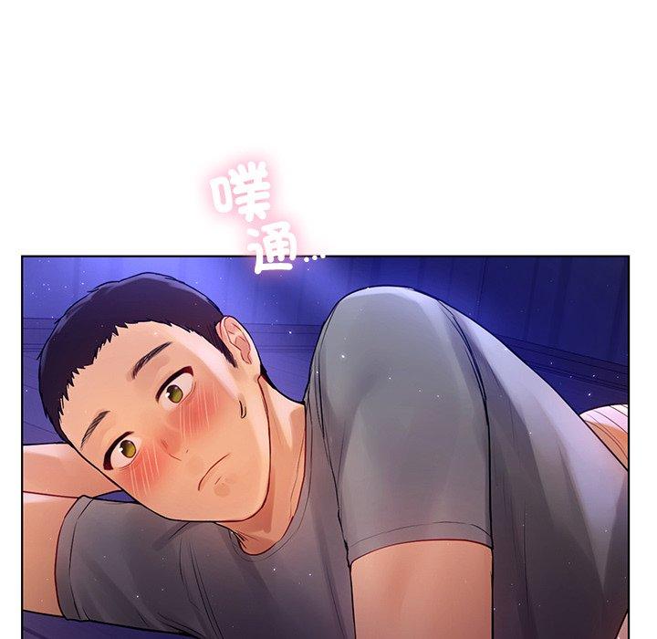 《都市男女》漫画 第5話