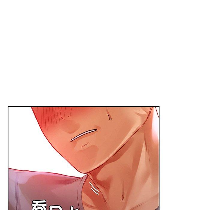 《都市男女》漫画 第5話