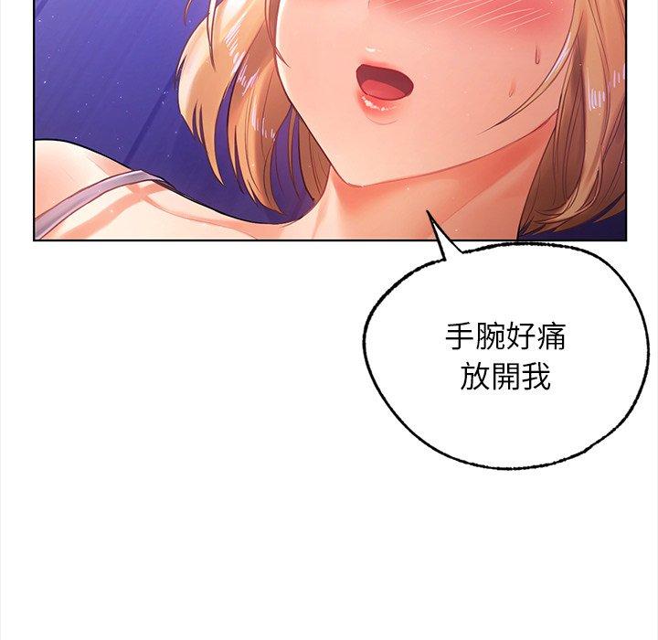 《都市男女》漫画 第5話