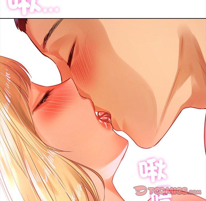 《都市男女》漫画 第5話