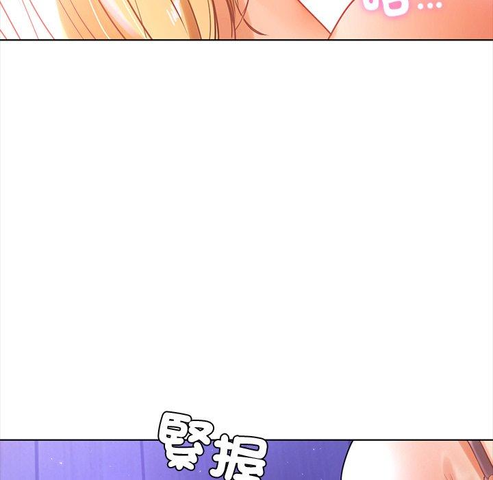 《都市男女》漫画 第5話