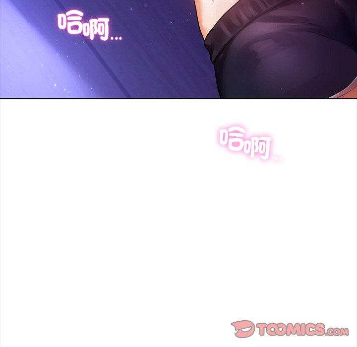《都市男女》漫画 第5話