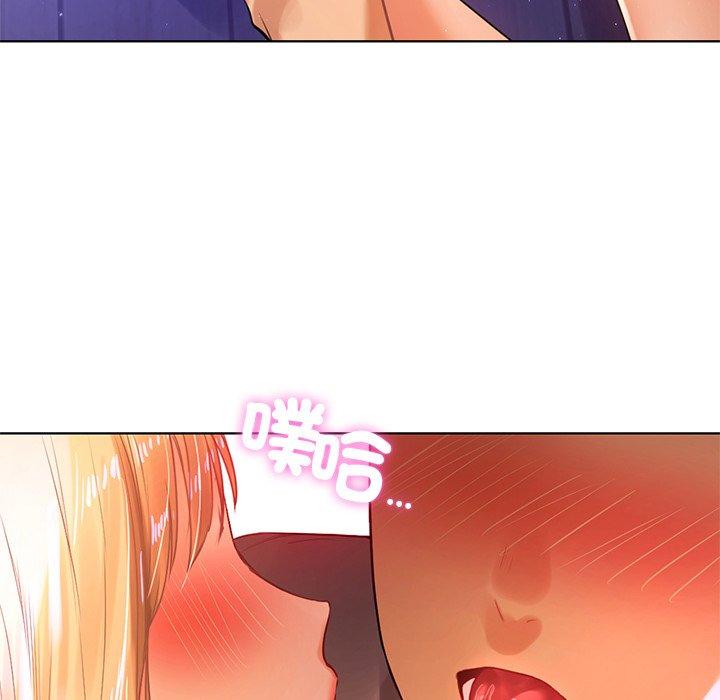 《都市男女》漫画 第6話