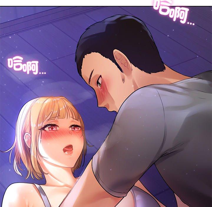 《都市男女》漫画 第6話