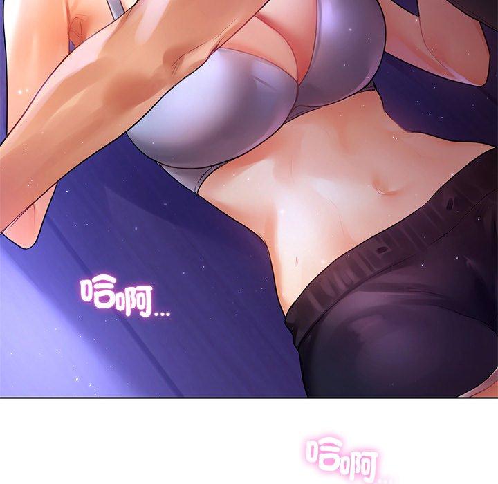 《都市男女》漫画 第6話