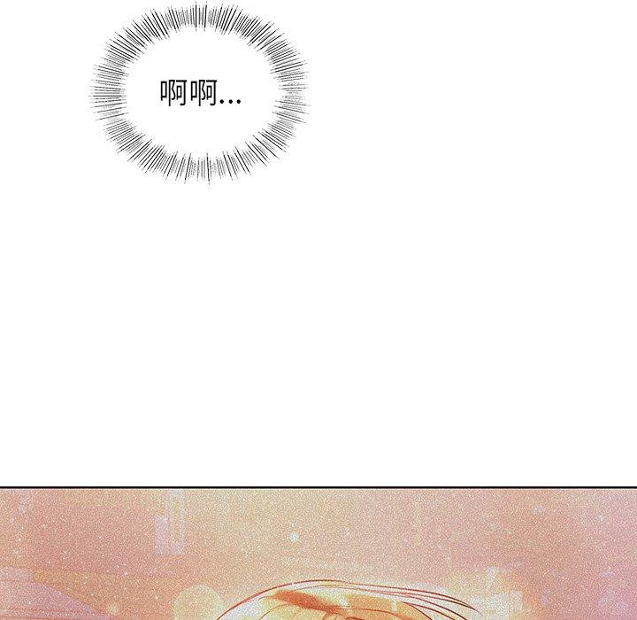 《都市男女》漫画 第6話